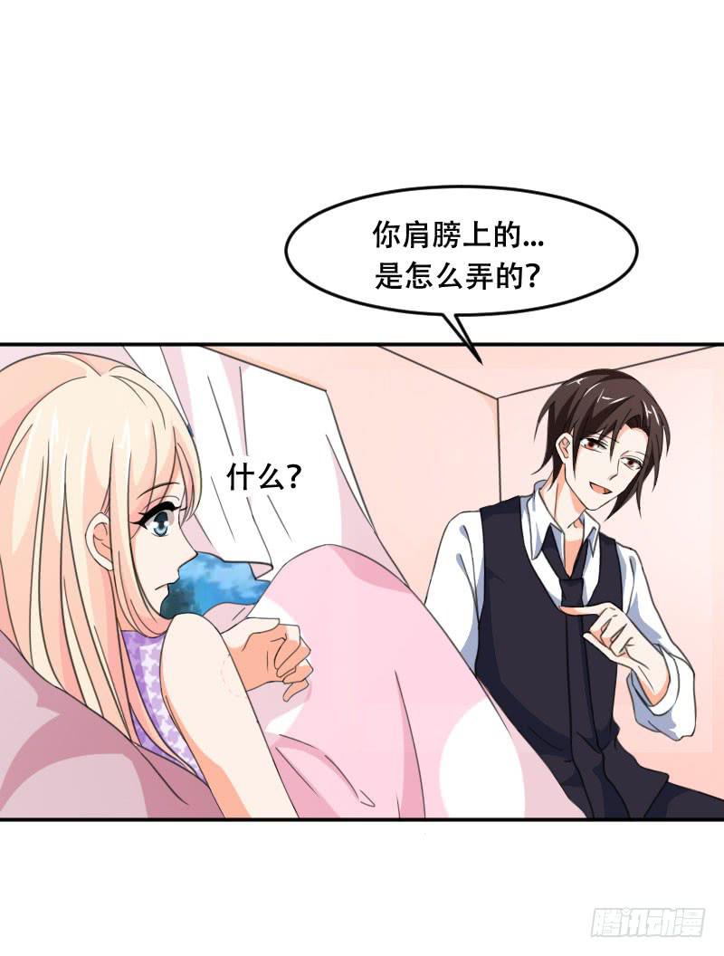 第五十八话 冲鸭！快表白吧！-第54话