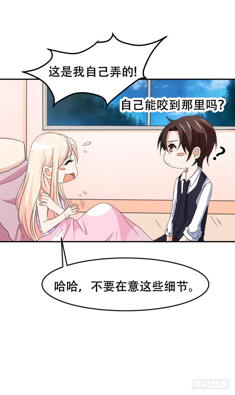 第五十八话 冲鸭！快表白吧！-第54话