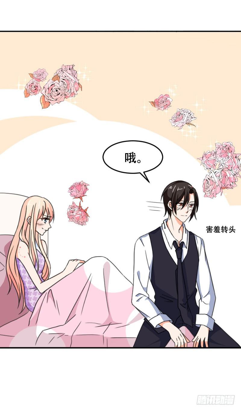 第五十八话 冲鸭！快表白吧！-第54话