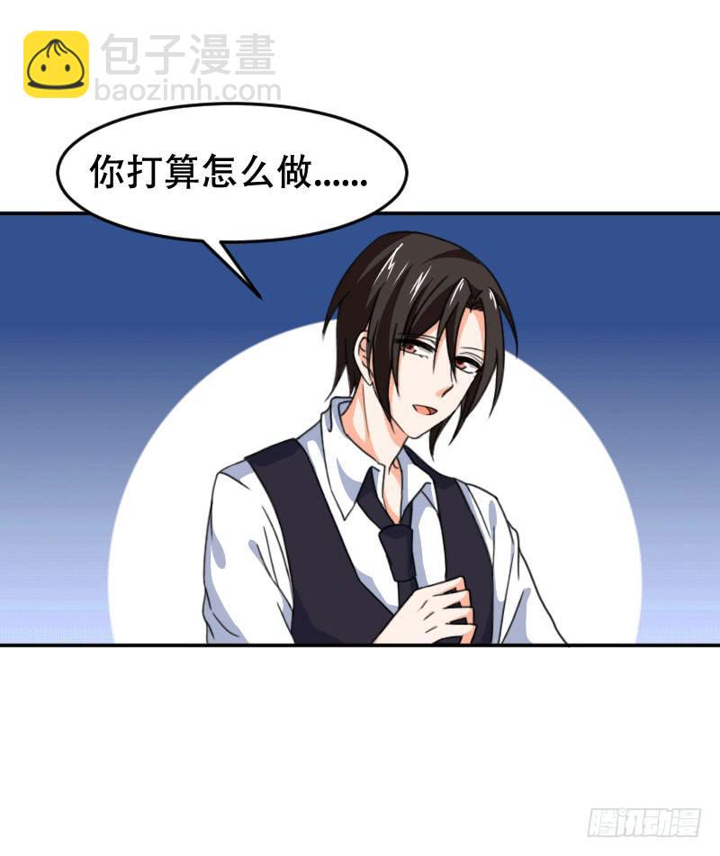 第五十八话 冲鸭！快表白吧！-第54话