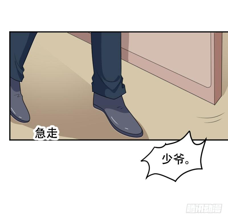 第五十八话 冲鸭！快表白吧！-第54话