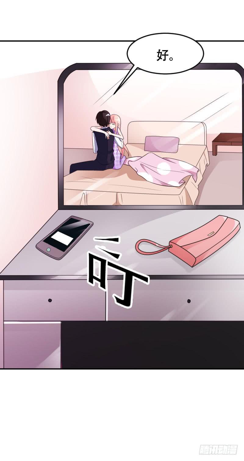 第五十八话 冲鸭！快表白吧！-第54话