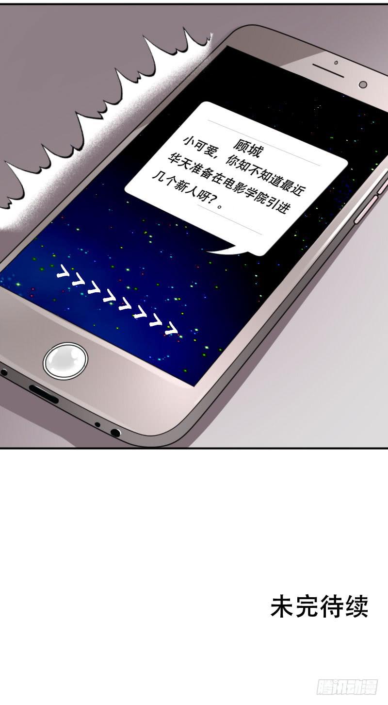 第五十八话 冲鸭！快表白吧！-第54话