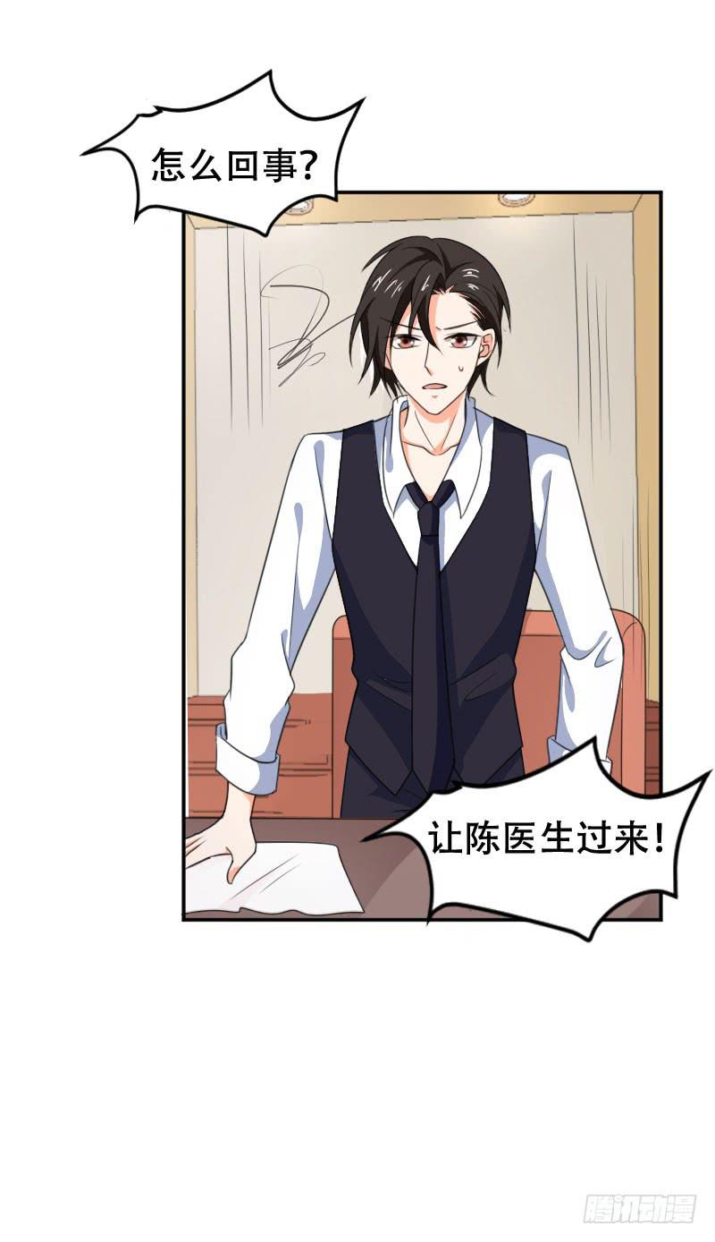 第五十八话 冲鸭！快表白吧！-第54话