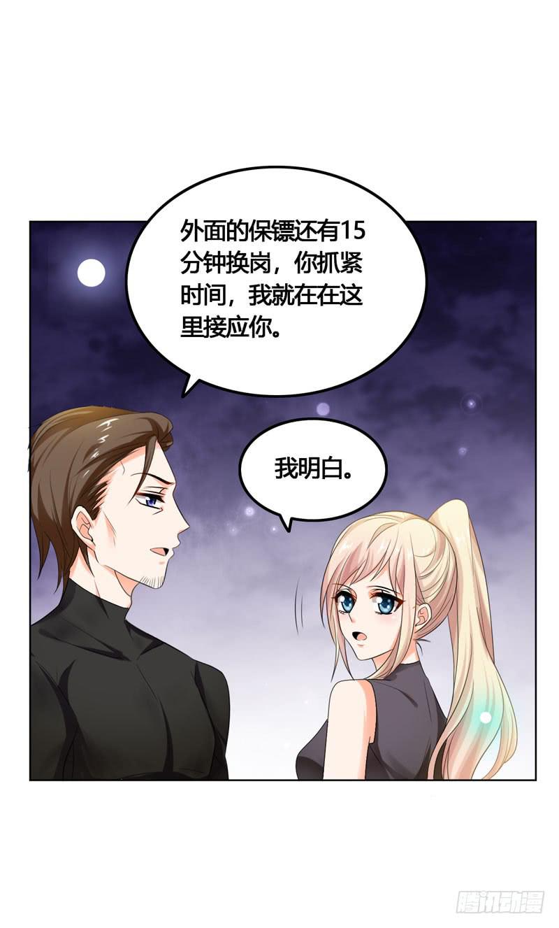 第六十话 秘密潜入-第56话