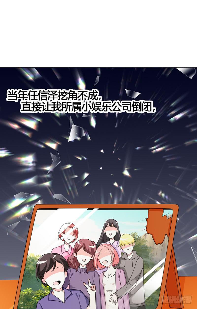 第六十话 秘密潜入-第56话