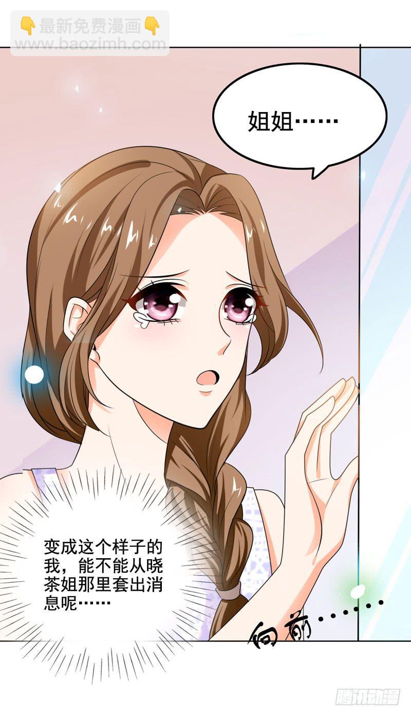 第六十话 秘密潜入-第56话