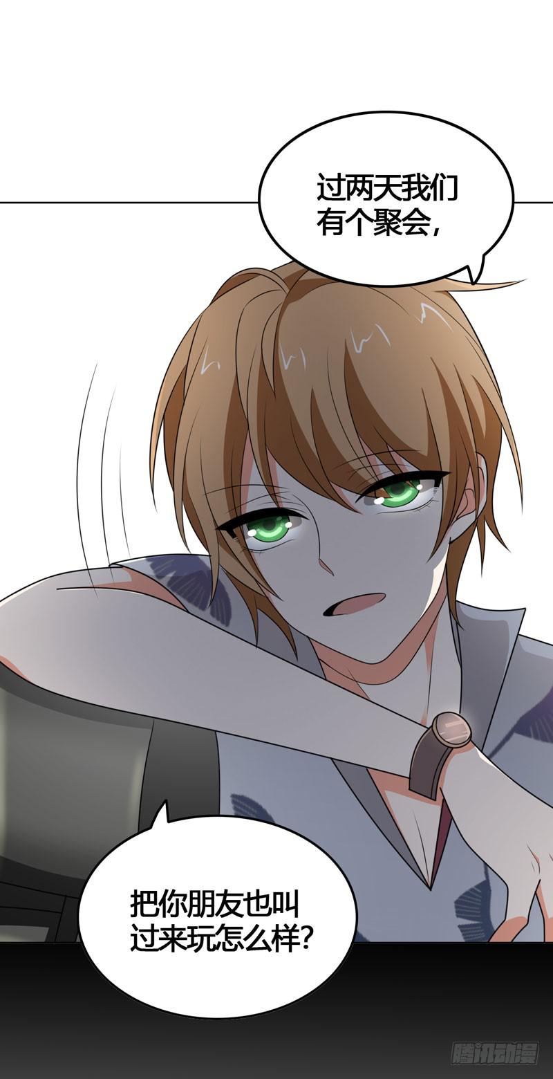 第六十二话 揭开死亡的真相(1/2)-第58话