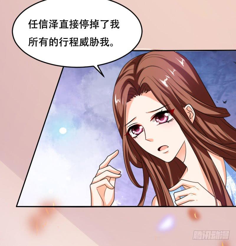 第六十二话 揭开死亡的真相(1/2)-第58话