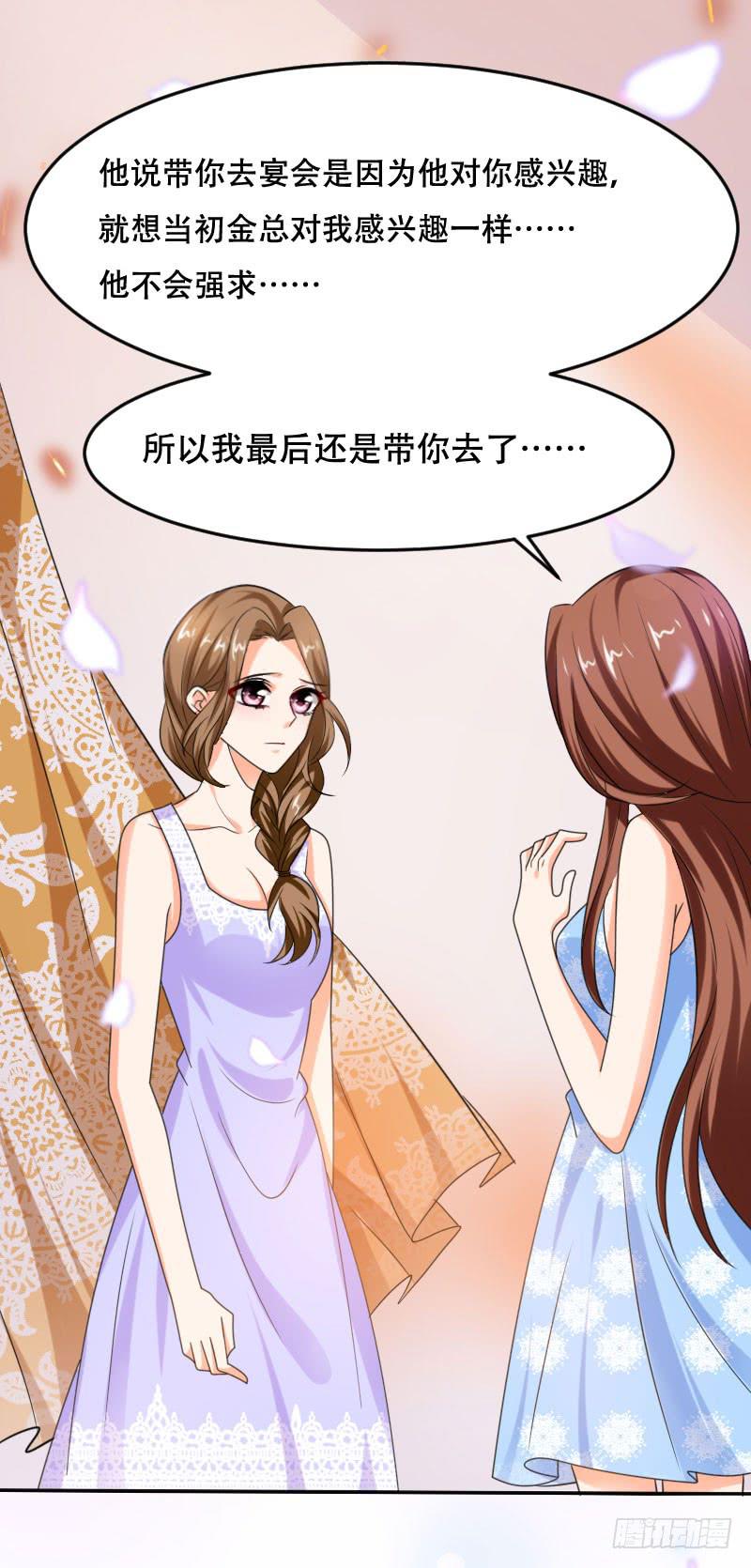 第六十二话 揭开死亡的真相(1/2)-第58话