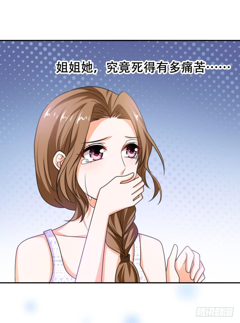 第六十二话 揭开死亡的真相(1/2)-第58话