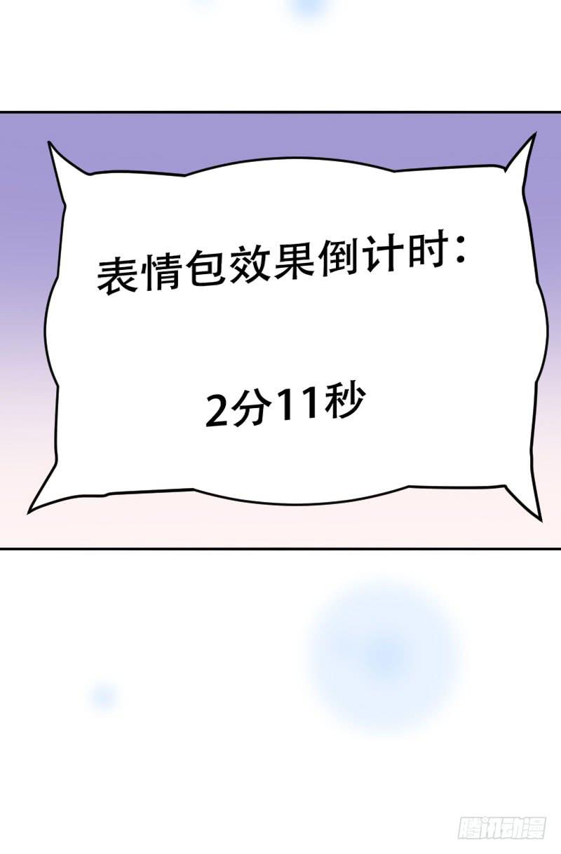 第六十二话 揭开死亡的真相(1/2)-第58话