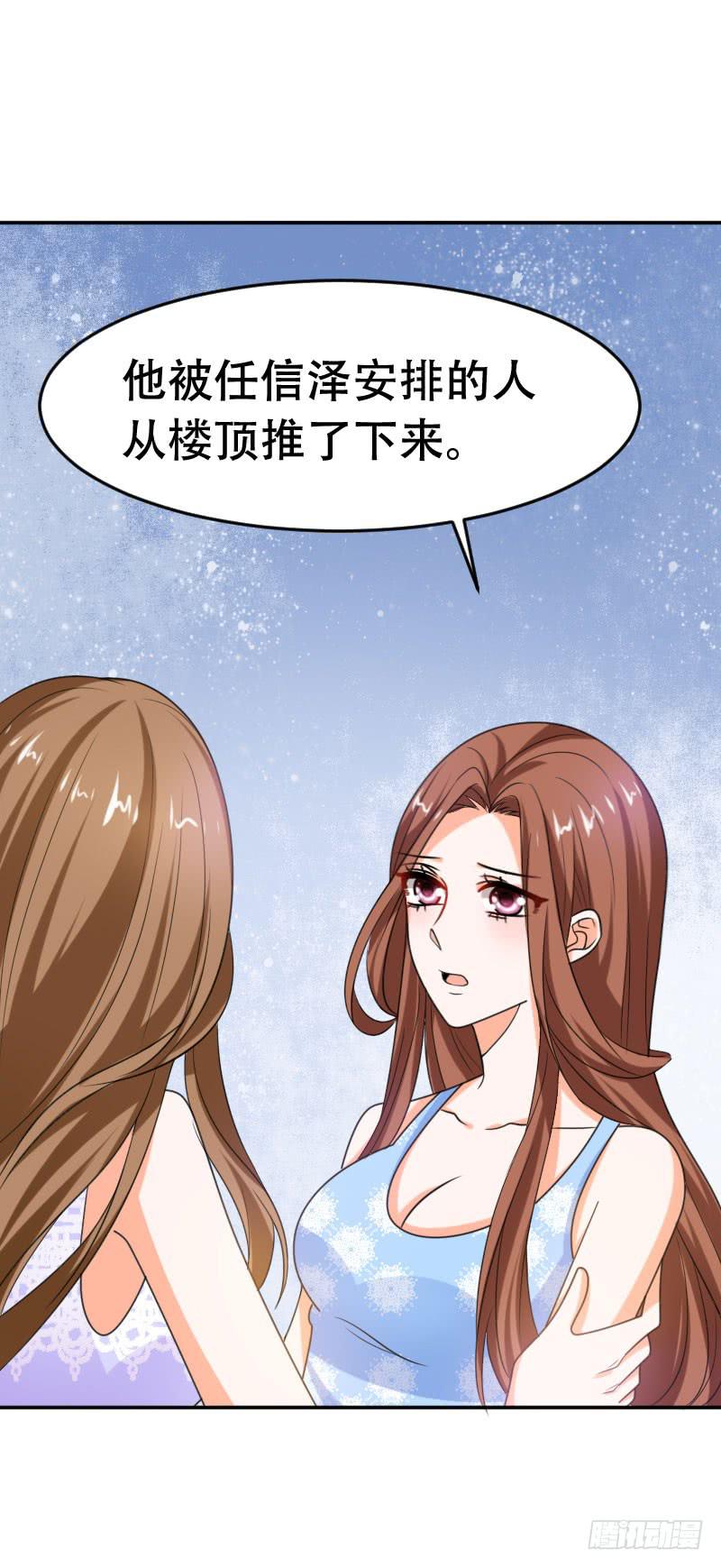 第六十二话 揭开死亡的真相(1/2)-第58话