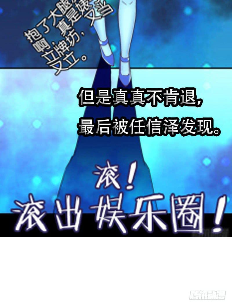 第六十二话 揭开死亡的真相(1/2)-第58话