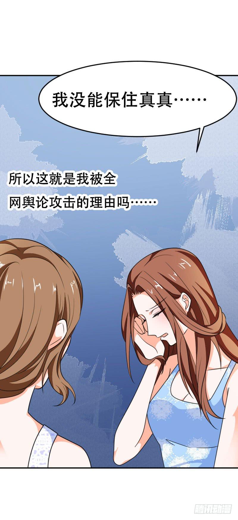 第六十二话 揭开死亡的真相(1/2)-第58话