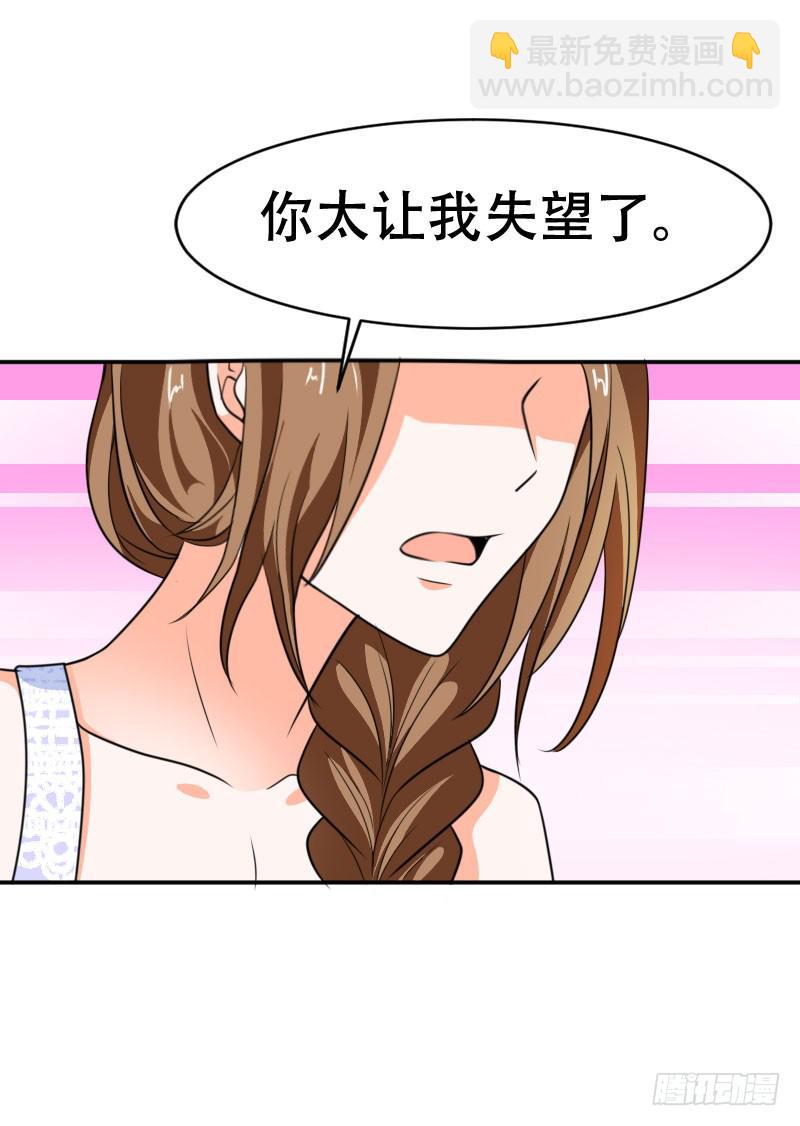 第六十二话 揭开死亡的真相(1/2)-第58话