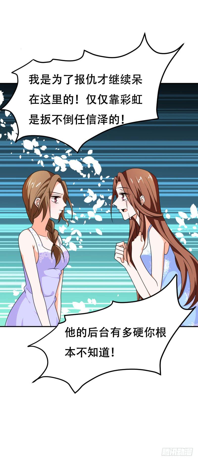 第六十二话 揭开死亡的真相(1/2)-第58话