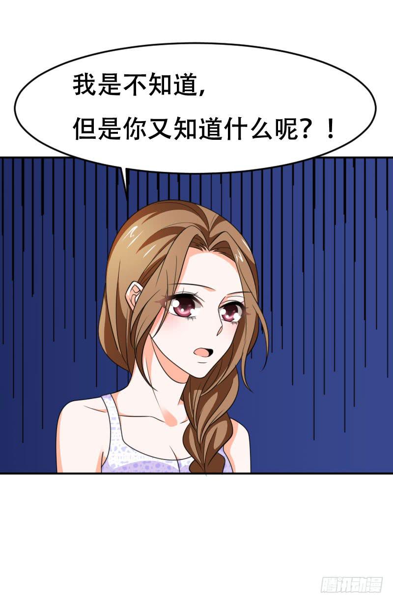 第六十二话 揭开死亡的真相(1/2)-第58话