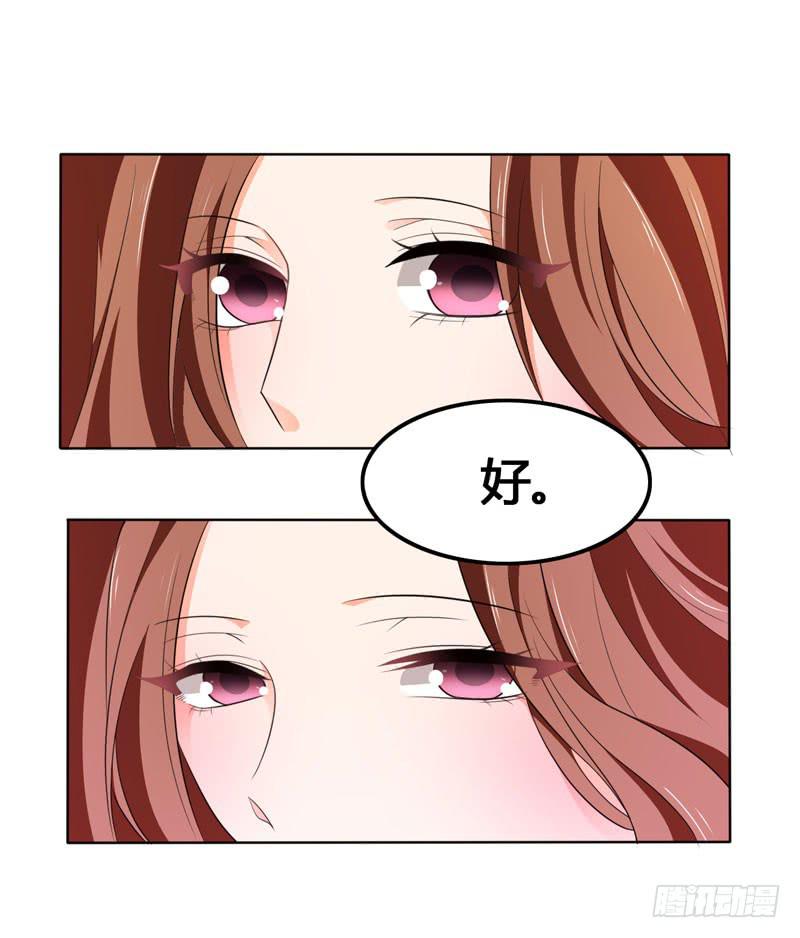 第六十二话 揭开死亡的真相(1/2)-第58话