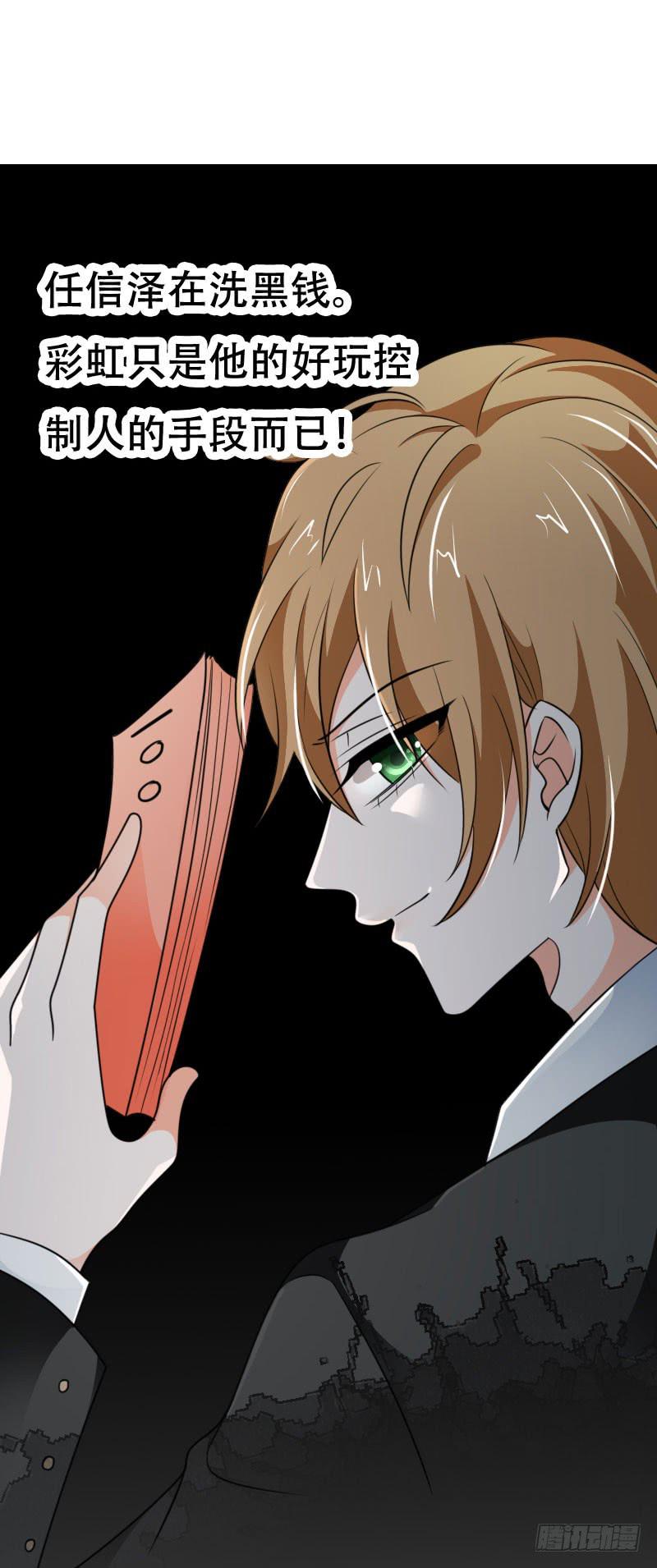 第六十二话 揭开死亡的真相(1/2)-第58话