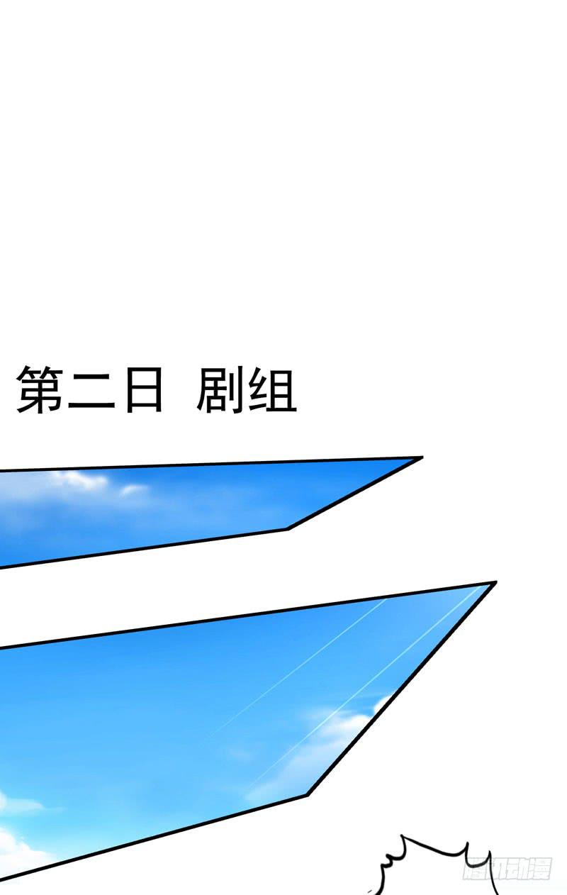 第十一话 你以为你是谁-第8话