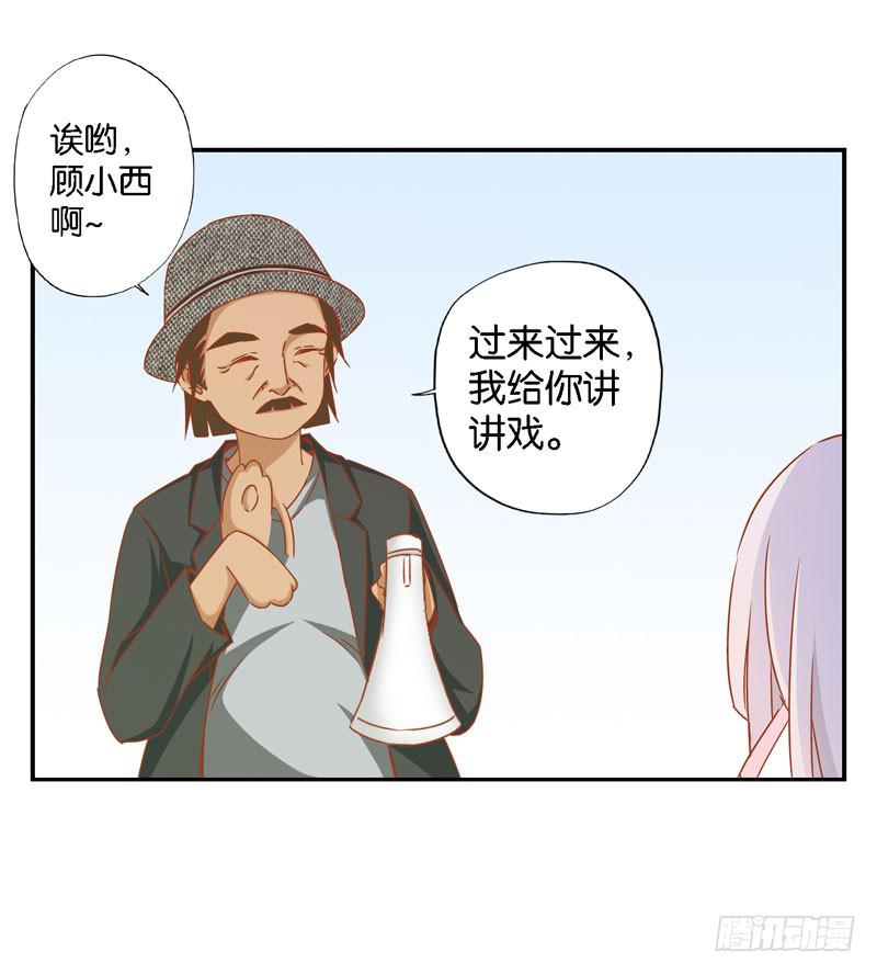 第十一话 你以为你是谁-第8话