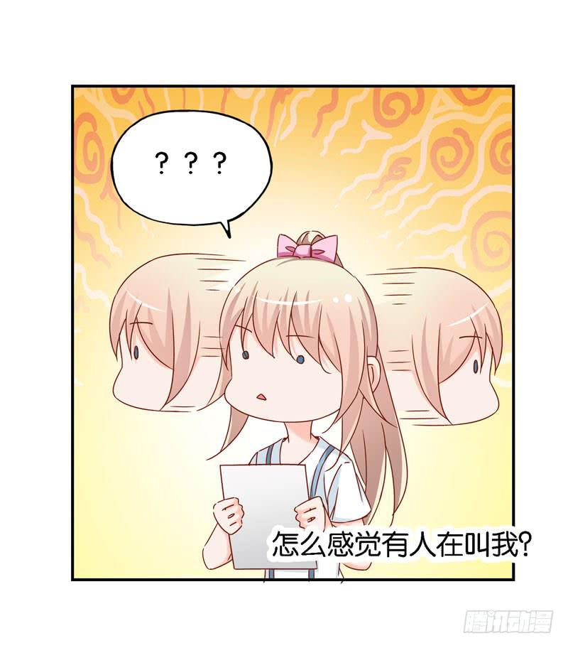 第十一话 你以为你是谁-第8话