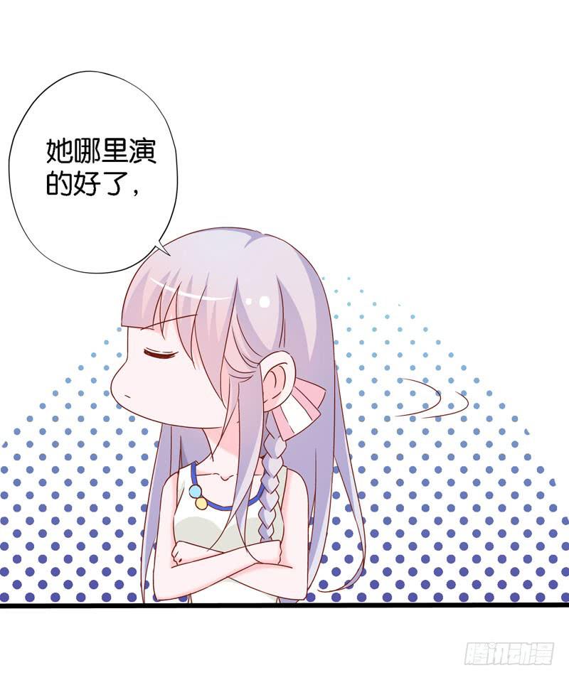 第十一话 你以为你是谁-第8话