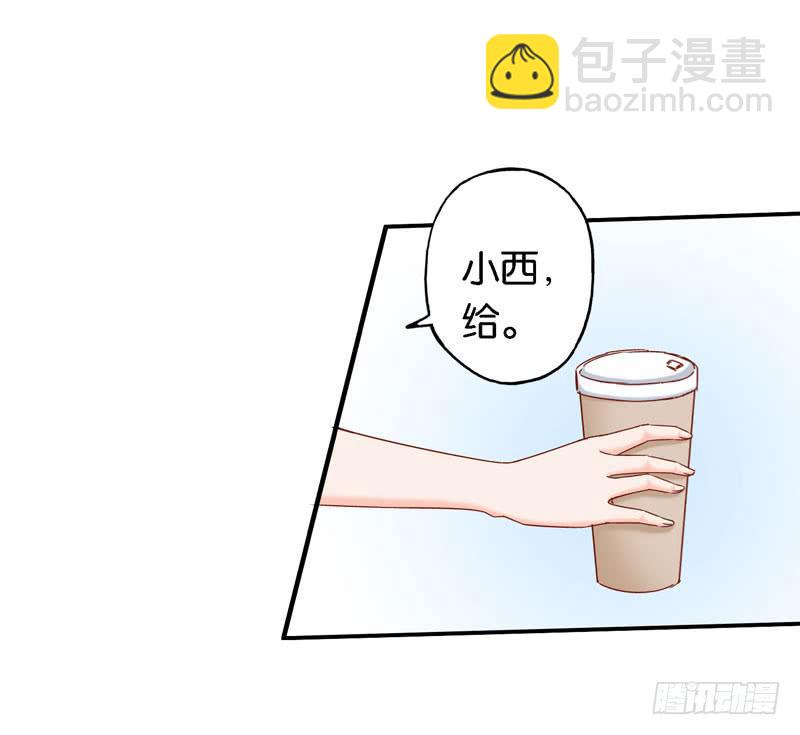 第十一话 你以为你是谁-第8话