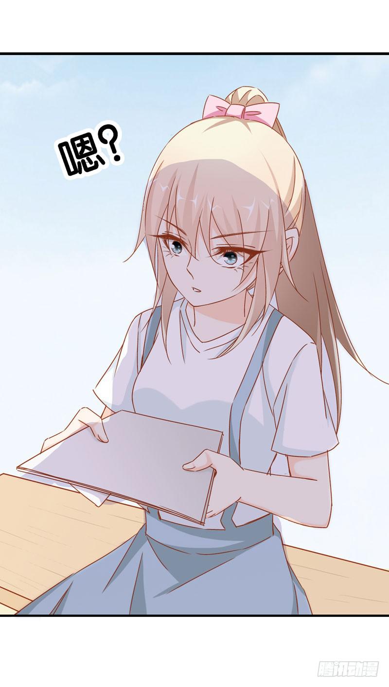 第十一话 你以为你是谁-第8话