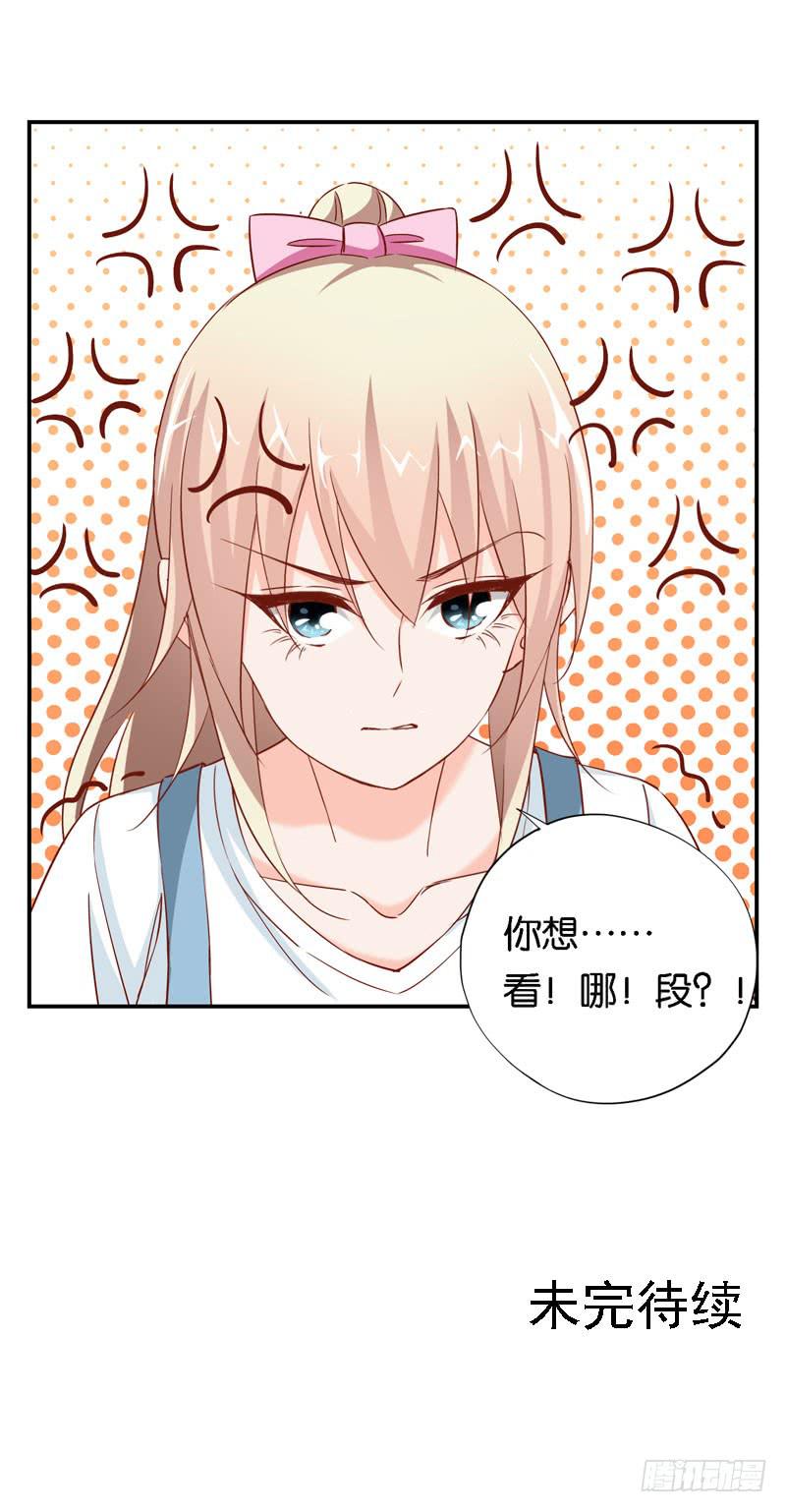 第十一话 你以为你是谁-第8话