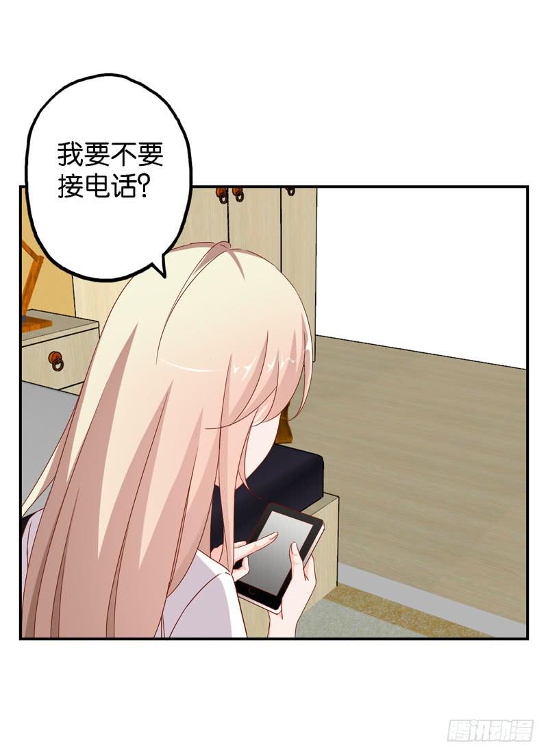 第十四话 深夜来电，甄宝突袭会所(1/2)-第10话