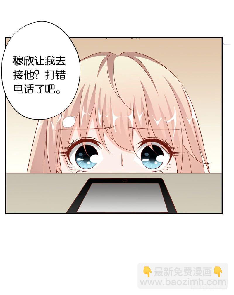 第十四话 深夜来电，甄宝突袭会所(1/2)-第10话