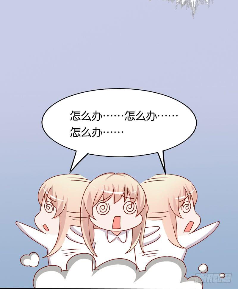 第十四话 深夜来电，甄宝突袭会所(1/2)-第10话