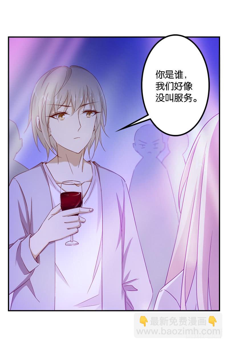 第十四话 深夜来电，甄宝突袭会所(1/2)-第10话