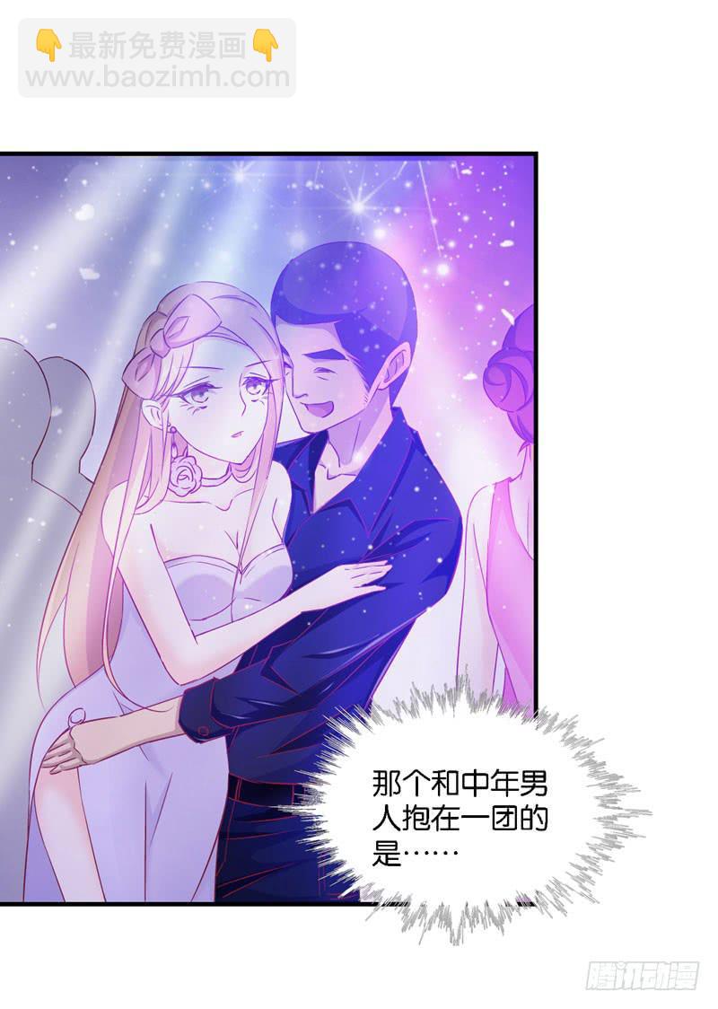 第十四话 深夜来电，甄宝突袭会所(1/2)-第10话