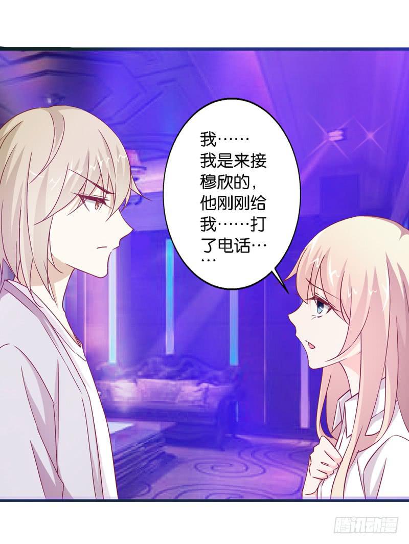 第十四话 深夜来电，甄宝突袭会所(1/2)-第10话