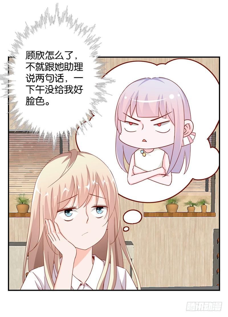 第十四话 深夜来电，甄宝突袭会所(1/2)-第10话