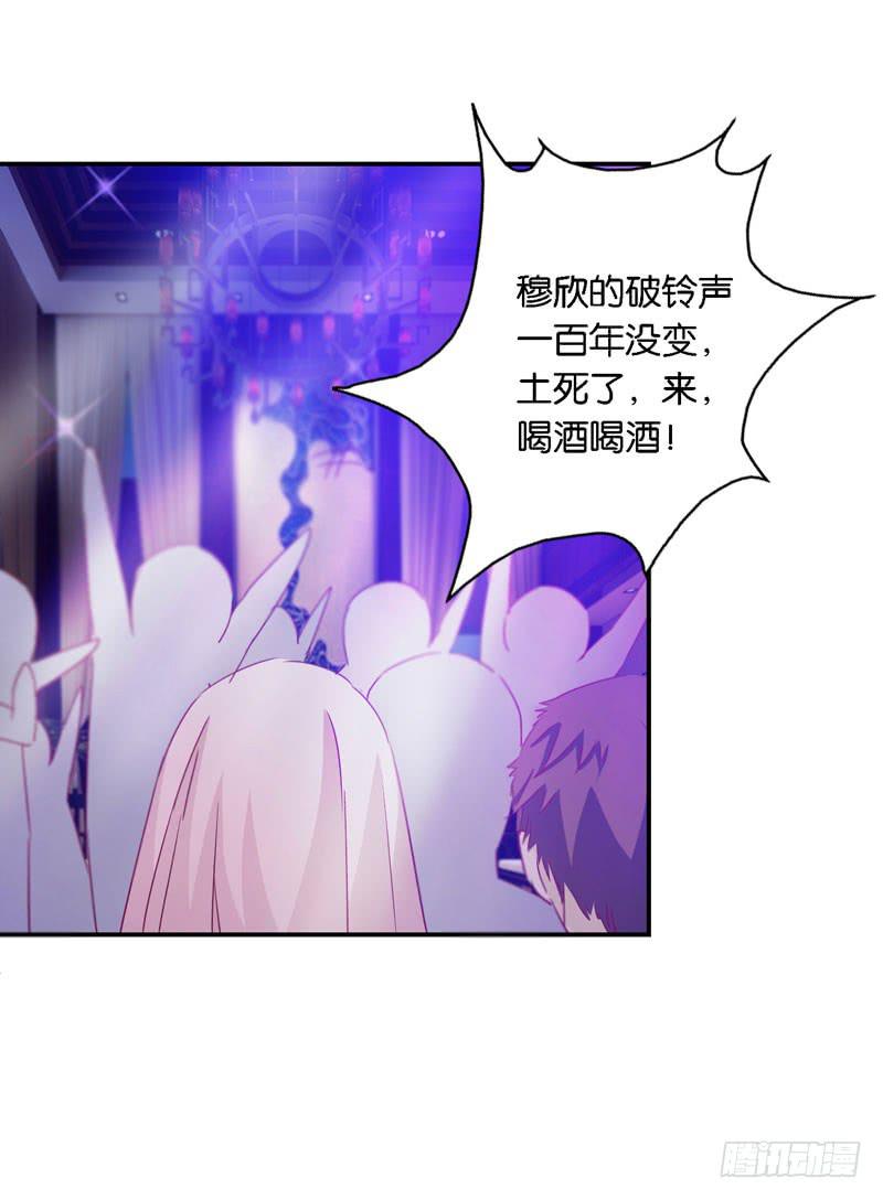 第十四话 深夜来电，甄宝突袭会所(1/2)-第10话