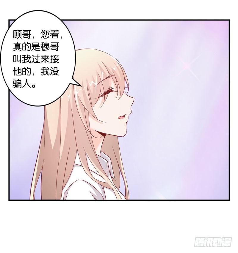 第十四话 深夜来电，甄宝突袭会所(1/2)-第10话