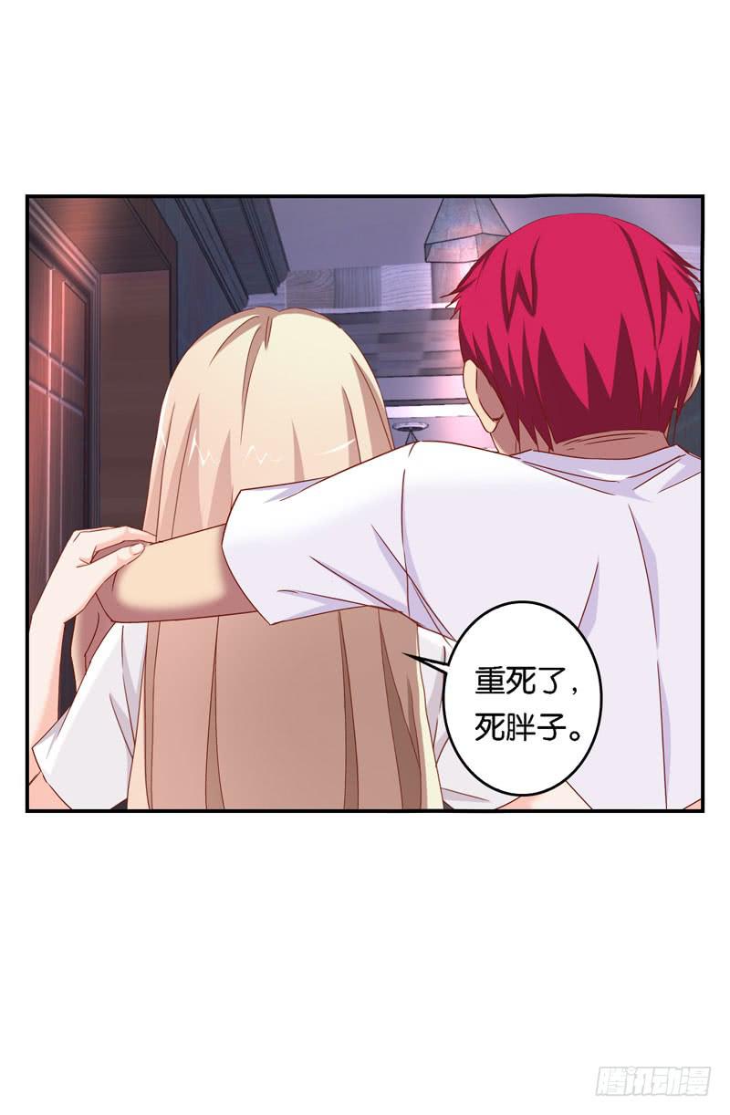 第十四话 深夜来电，甄宝突袭会所(1/2)-第10话