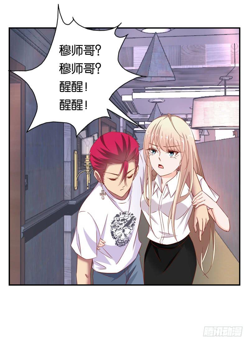 第十四话 深夜来电，甄宝突袭会所(1/2)-第10话