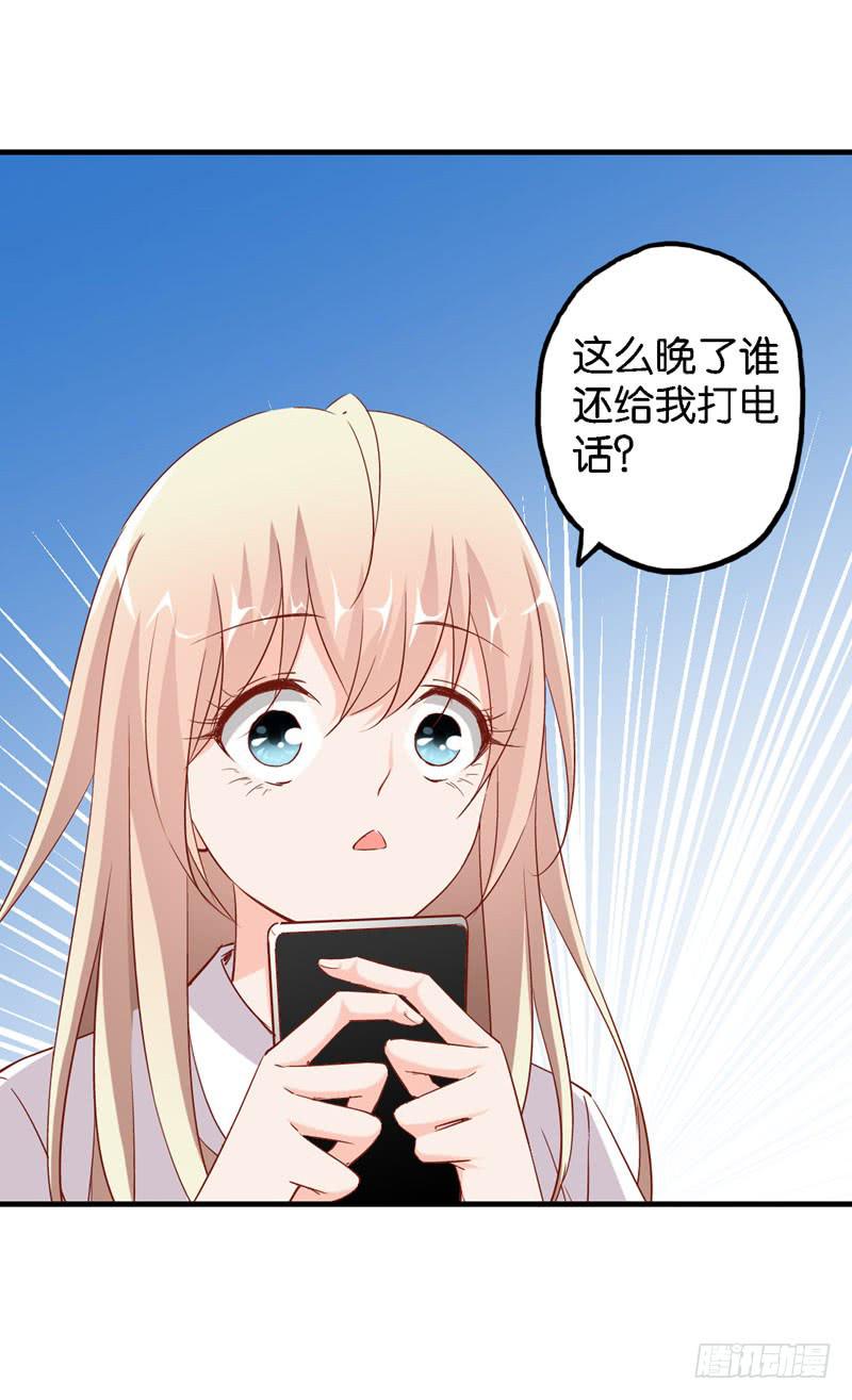 第十四话 深夜来电，甄宝突袭会所(1/2)-第10话