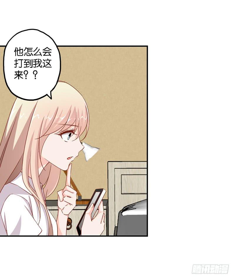 第十四话 深夜来电，甄宝突袭会所(1/2)-第10话