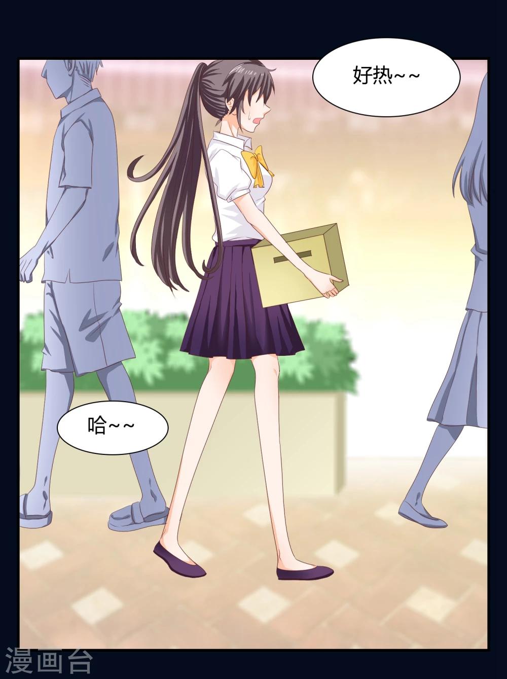 第1话 都是狐狸惹的祸-第2话