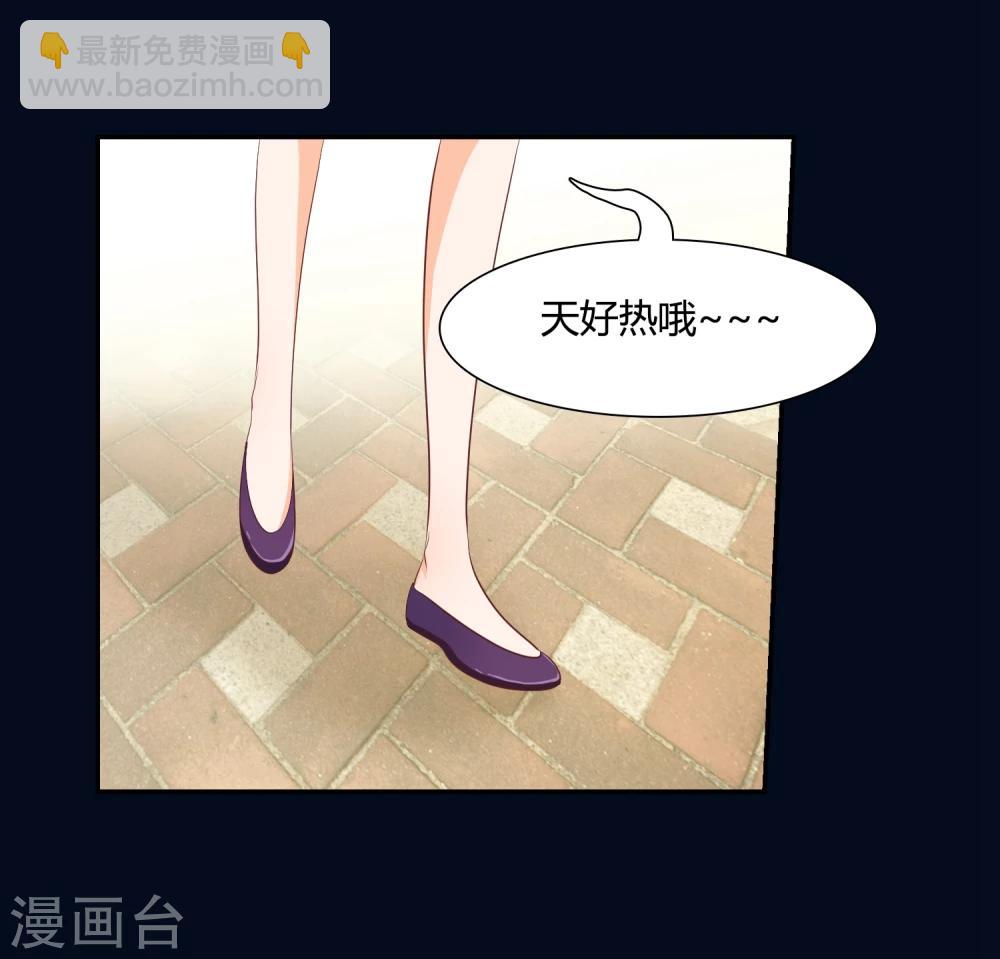 第1话 都是狐狸惹的祸-第2话