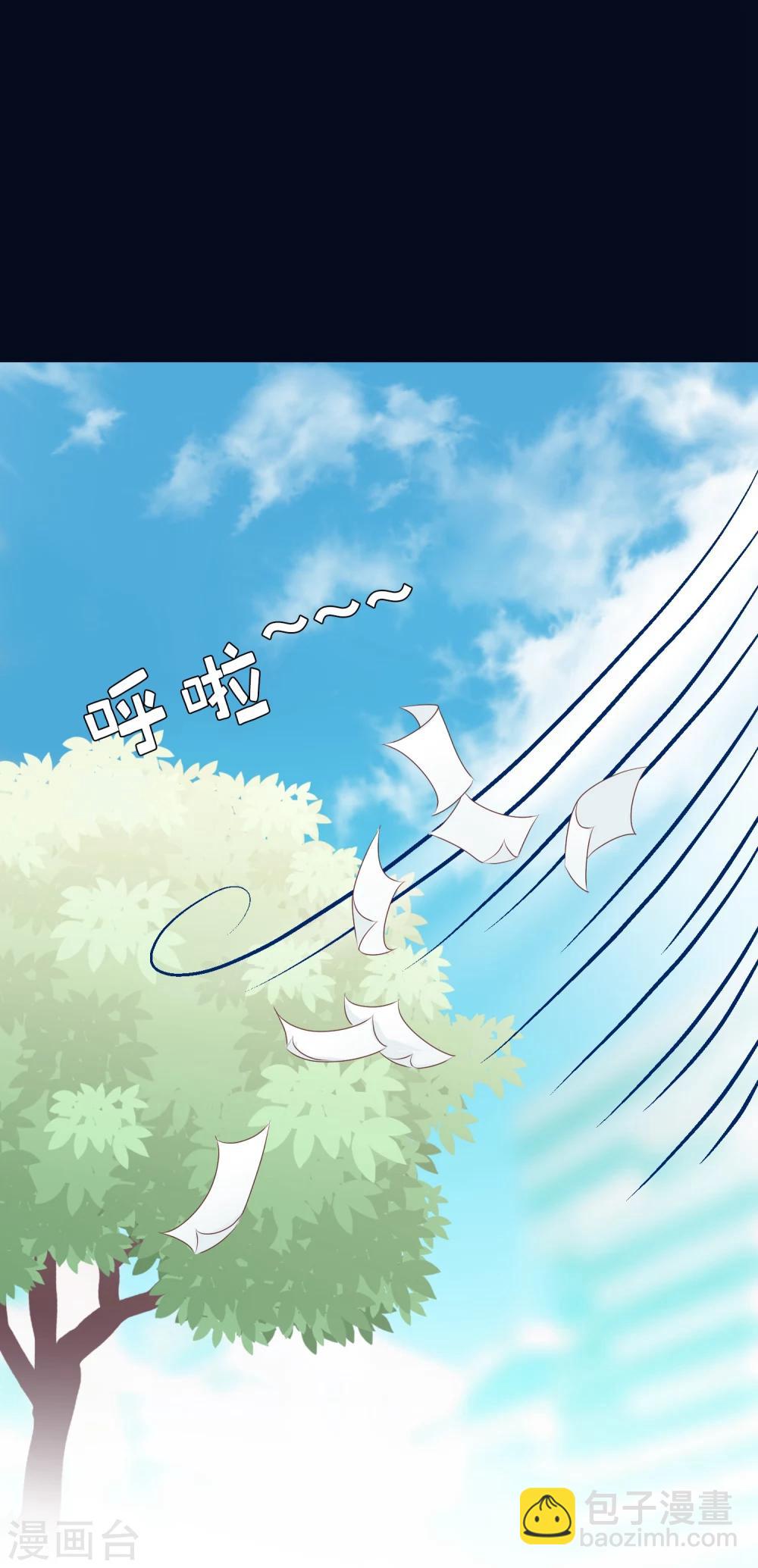 第1话 都是狐狸惹的祸-第2话