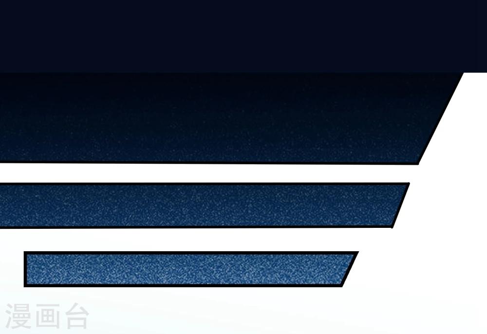 第1话 都是狐狸惹的祸-第2话