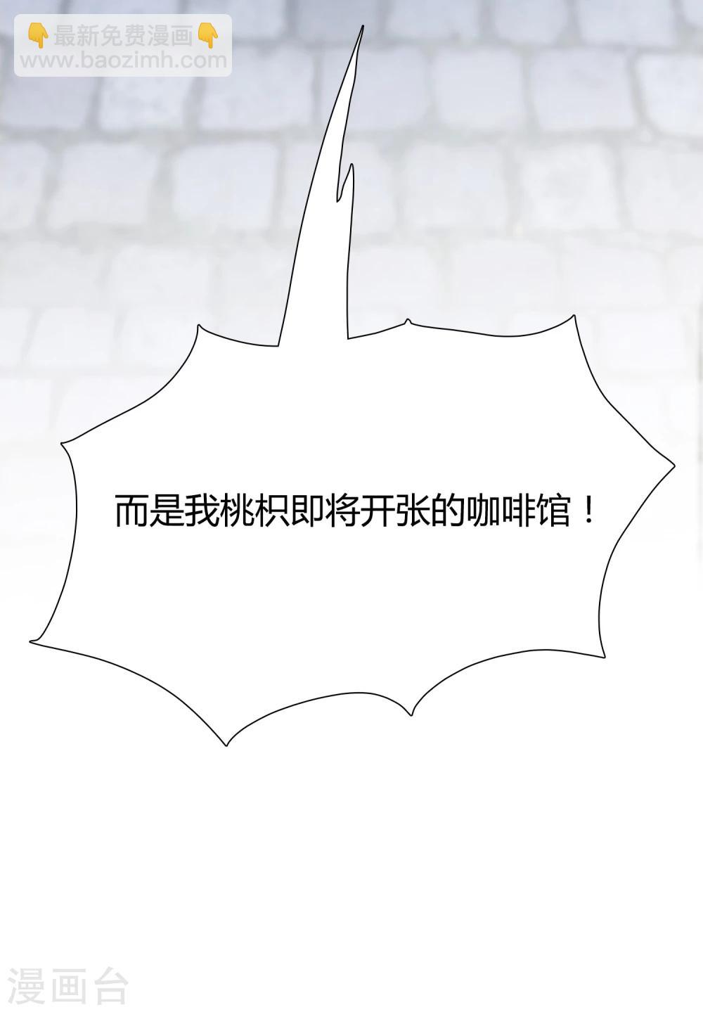 第3话 你竟然敢轻薄神明？-第4话