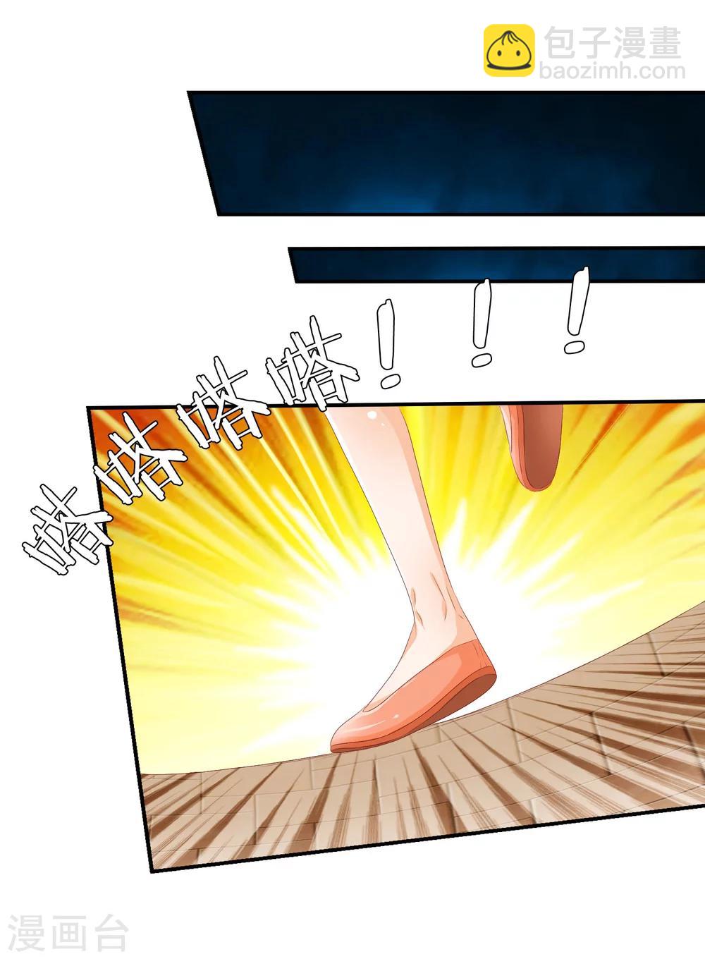 第5话 他该不会是想吻我吧？！-第6话